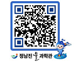 물과학관 QRCODE - 행사안내 페이지 바로가기 (http://www.jangheung.go.kr/water/drlzuv@)