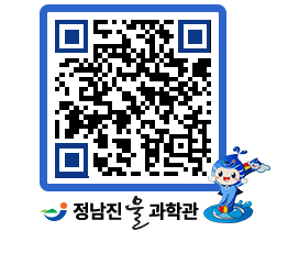 물과학관 QRCODE - 행사안내 페이지 바로가기 (http://www.jangheung.go.kr/water/ds0gsa@)