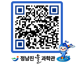 물과학관 QRCODE - 행사안내 페이지 바로가기 (http://www.jangheung.go.kr/water/dum3vo@)