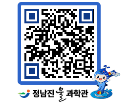 물과학관 QRCODE - 행사안내 페이지 바로가기 (http://www.jangheung.go.kr/water/e2odao@)