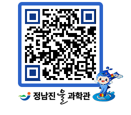 물과학관 QRCODE - 행사안내 페이지 바로가기 (http://www.jangheung.go.kr/water/eced43@)