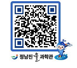 물과학관 QRCODE - 행사안내 페이지 바로가기 (http://www.jangheung.go.kr/water/ecycsz@)