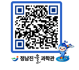 물과학관 QRCODE - 행사안내 페이지 바로가기 (http://www.jangheung.go.kr/water/effnf3@)