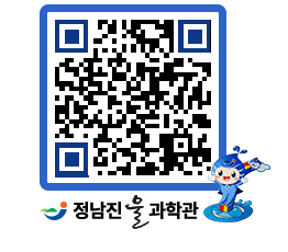 물과학관 QRCODE - 행사안내 페이지 바로가기 (http://www.jangheung.go.kr/water/egkxaj@)