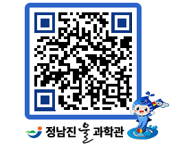 물과학관 QRCODE - 행사안내 페이지 바로가기 (http://www.jangheung.go.kr/water/elpfql@)