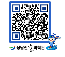 물과학관 QRCODE - 행사안내 페이지 바로가기 (http://www.jangheung.go.kr/water/emxmln@)