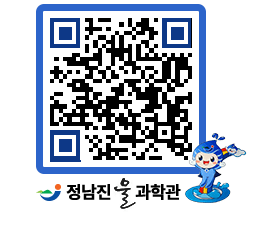 물과학관 QRCODE - 행사안내 페이지 바로가기 (http://www.jangheung.go.kr/water/eofjgk@)