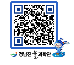 물과학관 QRCODE - 행사안내 페이지 바로가기 (http://www.jangheung.go.kr/water/epen1x@)