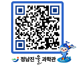 물과학관 QRCODE - 행사안내 페이지 바로가기 (http://www.jangheung.go.kr/water/er3iug@)