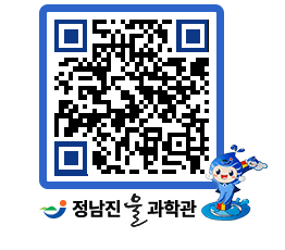 물과학관 QRCODE - 행사안내 페이지 바로가기 (http://www.jangheung.go.kr/water/eree5t@)