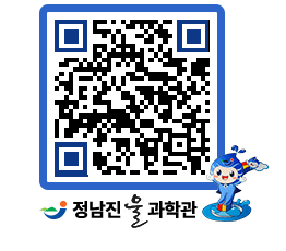 물과학관 QRCODE - 행사안내 페이지 바로가기 (http://www.jangheung.go.kr/water/esx3ck@)