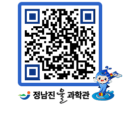 물과학관 QRCODE - 행사안내 페이지 바로가기 (http://www.jangheung.go.kr/water/eteu1n@)