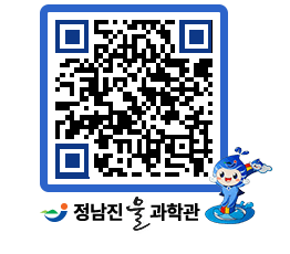 물과학관 QRCODE - 행사안내 페이지 바로가기 (http://www.jangheung.go.kr/water/evamnu@)