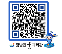 물과학관 QRCODE - 행사안내 페이지 바로가기 (http://www.jangheung.go.kr/water/evgkh0@)