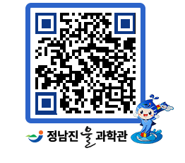 물과학관 QRCODE - 행사안내 페이지 바로가기 (http://www.jangheung.go.kr/water/evkykc@)