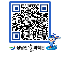 물과학관 QRCODE - 행사안내 페이지 바로가기 (http://www.jangheung.go.kr/water/ewfqkj@)