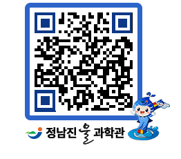 물과학관 QRCODE - 행사안내 페이지 바로가기 (http://www.jangheung.go.kr/water/f01mlj@)