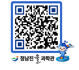 물과학관 QRCODE - 행사안내 페이지 바로가기 (http://www.jangheung.go.kr/water/f0j1jx@)