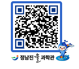 물과학관 QRCODE - 행사안내 페이지 바로가기 (http://www.jangheung.go.kr/water/f14ky5@)