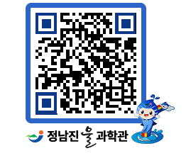 물과학관 QRCODE - 행사안내 페이지 바로가기 (http://www.jangheung.go.kr/water/f1rhle@)