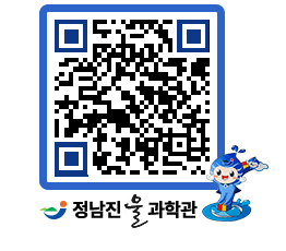 물과학관 QRCODE - 행사안내 페이지 바로가기 (http://www.jangheung.go.kr/water/f1yi41@)