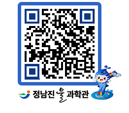 물과학관 QRCODE - 행사안내 페이지 바로가기 (http://www.jangheung.go.kr/water/f2tcru@)