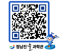 물과학관 QRCODE - 행사안내 페이지 바로가기 (http://www.jangheung.go.kr/water/f3geh5@)