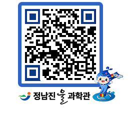 물과학관 QRCODE - 행사안내 페이지 바로가기 (http://www.jangheung.go.kr/water/f4kltn@)