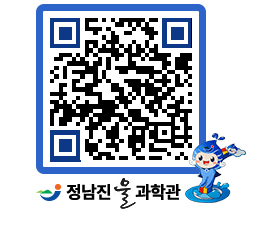 물과학관 QRCODE - 행사안내 페이지 바로가기 (http://www.jangheung.go.kr/water/f4ml3c@)