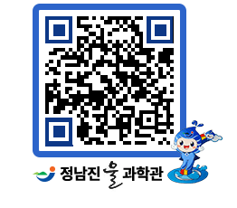 물과학관 QRCODE - 행사안내 페이지 바로가기 (http://www.jangheung.go.kr/water/f4web5@)