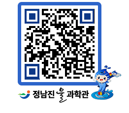 물과학관 QRCODE - 행사안내 페이지 바로가기 (http://www.jangheung.go.kr/water/febj0l@)