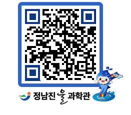 물과학관 QRCODE - 행사안내 페이지 바로가기 (http://www.jangheung.go.kr/water/feg5sf@)