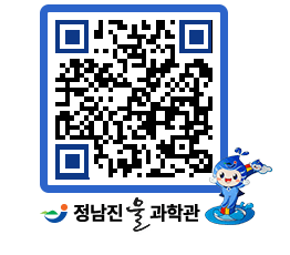 물과학관 QRCODE - 행사안내 페이지 바로가기 (http://www.jangheung.go.kr/water/fixnhd@)