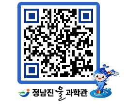 물과학관 QRCODE - 행사안내 페이지 바로가기 (http://www.jangheung.go.kr/water/fjudfz@)