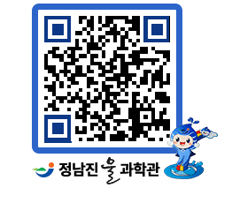 물과학관 QRCODE - 행사안내 페이지 바로가기 (http://www.jangheung.go.kr/water/fo2kpm@)