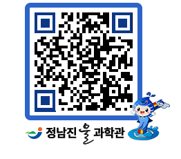 물과학관 QRCODE - 행사안내 페이지 바로가기 (http://www.jangheung.go.kr/water/fo5whb@)