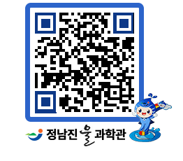 물과학관 QRCODE - 행사안내 페이지 바로가기 (http://www.jangheung.go.kr/water/fppk5y@)