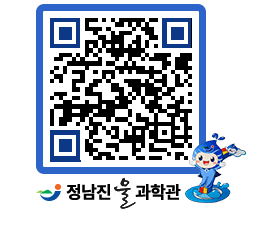 물과학관 QRCODE - 행사안내 페이지 바로가기 (http://www.jangheung.go.kr/water/futxe2@)