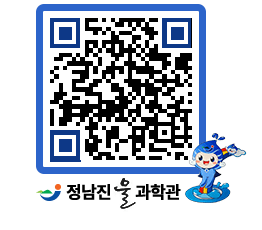 물과학관 QRCODE - 행사안내 페이지 바로가기 (http://www.jangheung.go.kr/water/fvpzkg@)