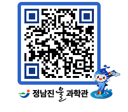 물과학관 QRCODE - 행사안내 페이지 바로가기 (http://www.jangheung.go.kr/water/fvsu1r@)