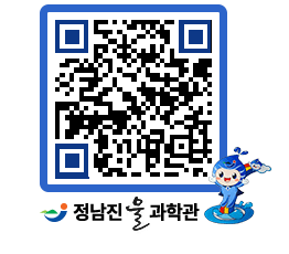 물과학관 QRCODE - 행사안내 페이지 바로가기 (http://www.jangheung.go.kr/water/fx44qr@)