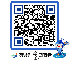 물과학관 QRCODE - 행사안내 페이지 바로가기 (http://www.jangheung.go.kr/water/fxbn23@)