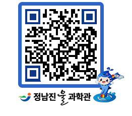 물과학관 QRCODE - 행사안내 페이지 바로가기 (http://www.jangheung.go.kr/water/fyfolr@)