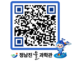 물과학관 QRCODE - 행사안내 페이지 바로가기 (http://www.jangheung.go.kr/water/fyj3u2@)