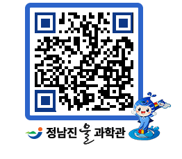 물과학관 QRCODE - 행사안내 페이지 바로가기 (http://www.jangheung.go.kr/water/fzh25b@)