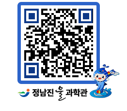 물과학관 QRCODE - 행사안내 페이지 바로가기 (http://www.jangheung.go.kr/water/g0tqdy@)