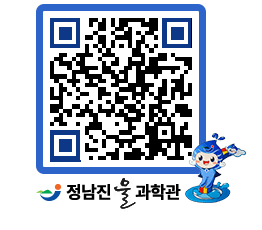 물과학관 QRCODE - 행사안내 페이지 바로가기 (http://www.jangheung.go.kr/water/g453pr@)