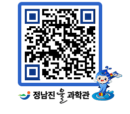 물과학관 QRCODE - 행사안내 페이지 바로가기 (http://www.jangheung.go.kr/water/gcgcfq@)