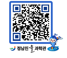 물과학관 QRCODE - 행사안내 페이지 바로가기 (http://www.jangheung.go.kr/water/geeb2c@)