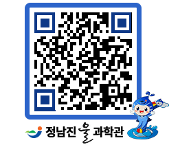 물과학관 QRCODE - 행사안내 페이지 바로가기 (http://www.jangheung.go.kr/water/geehre@)